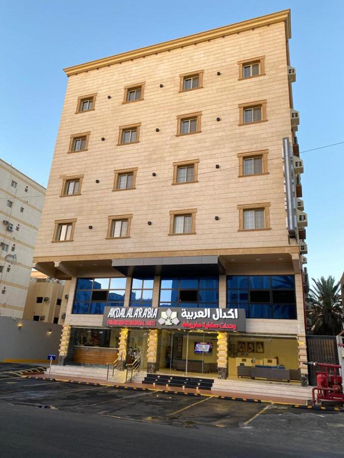 ג'דה Akdal Arabia Furnished Apartments מראה חיצוני תמונה